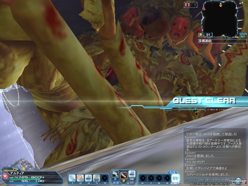 pso20190911_231744_001 pso20190911_231744_001