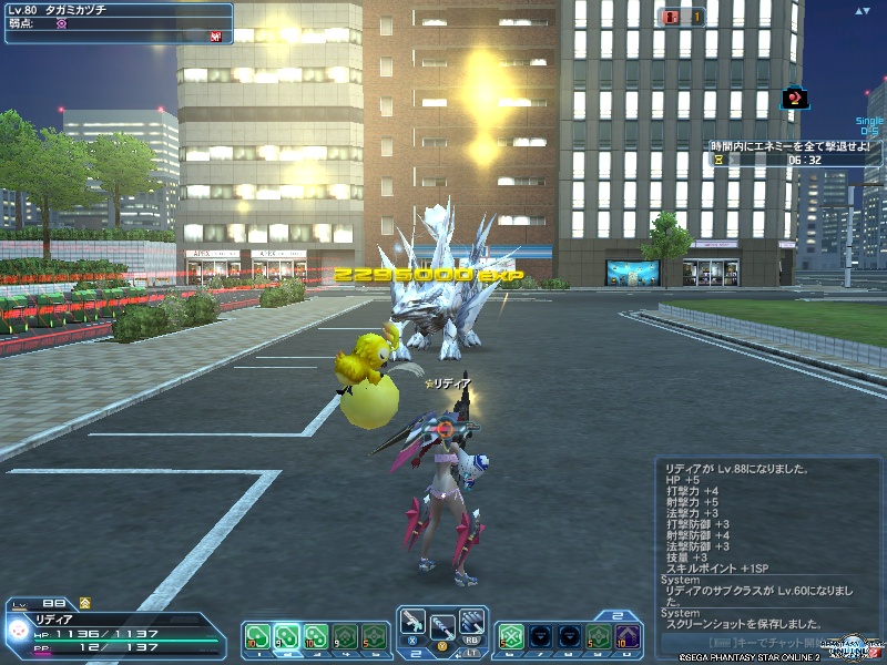 pso20190913_160242_000 pso20190913_160242_000