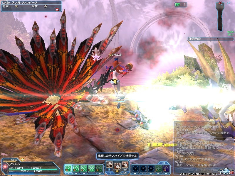 pso20190914_144313_000 pso20190914_144313_000