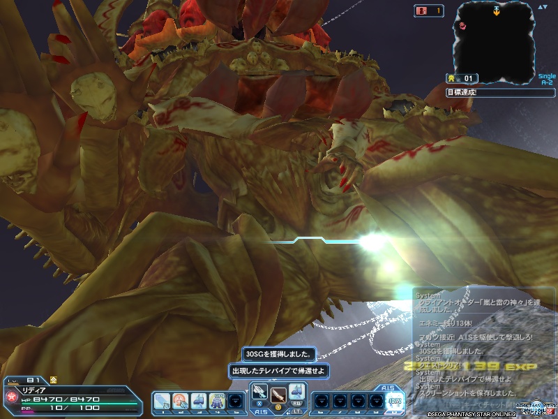 pso20190915_153252_000