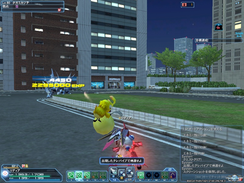 pso20190916_103719_001 pso20190916_103719_001