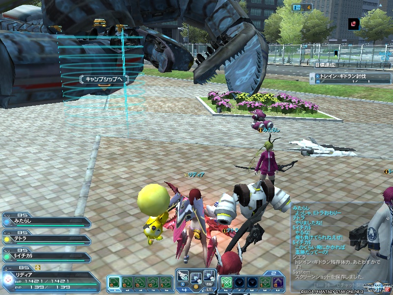 pso20190920_185455_000