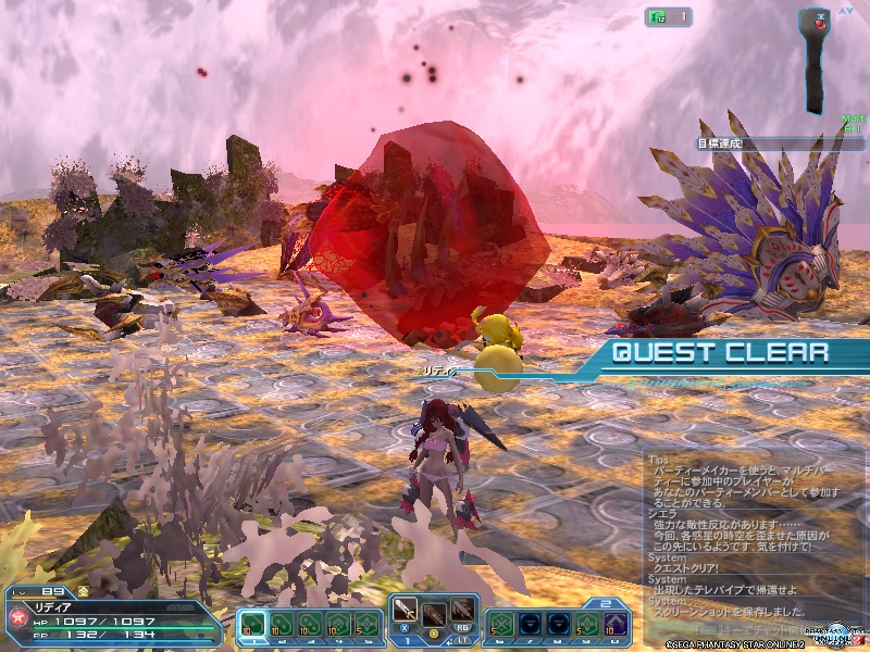 pso20190924_214810_001