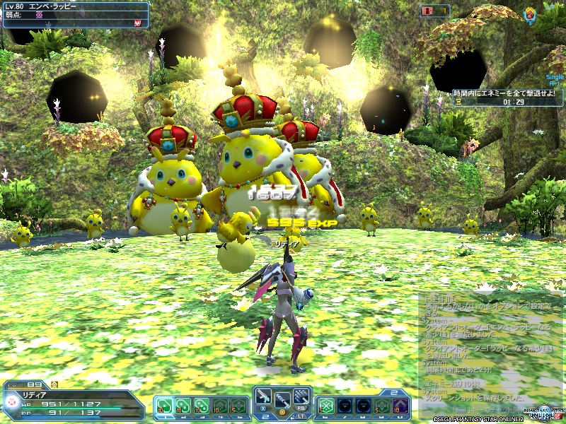 2019年9月24日のPSO2プレイ日記