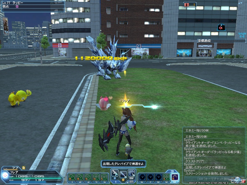 pso20190927_112147_002 pso20190927_112147_002