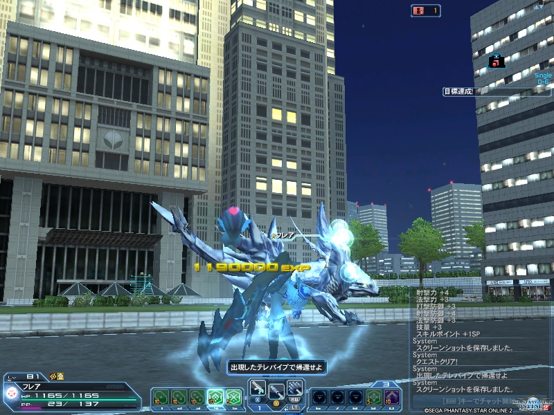 pso20190928_113520_002 pso20190928_113520_002