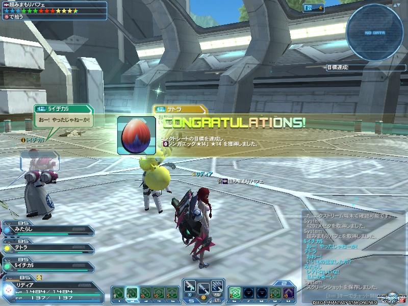 pso20191002_104941_000 pso20191002_104941_000