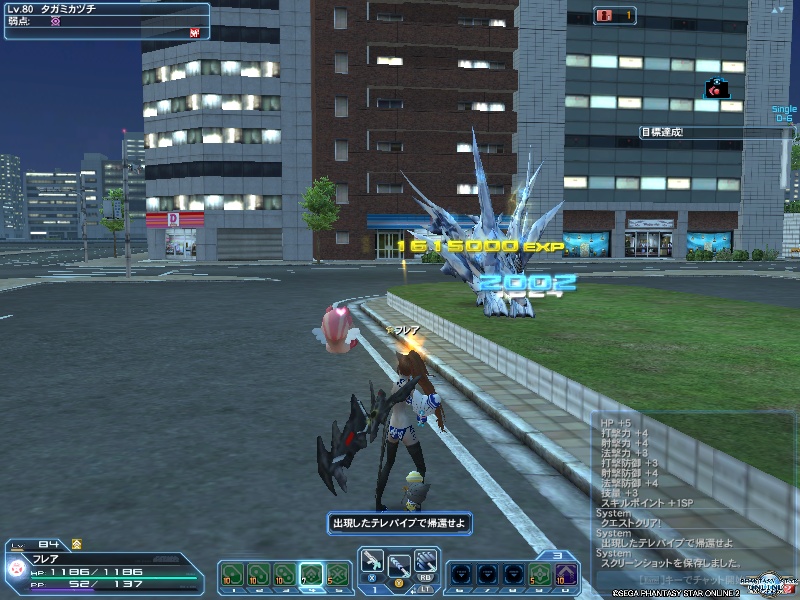 2019年10月3日のPSO2プレイ日記