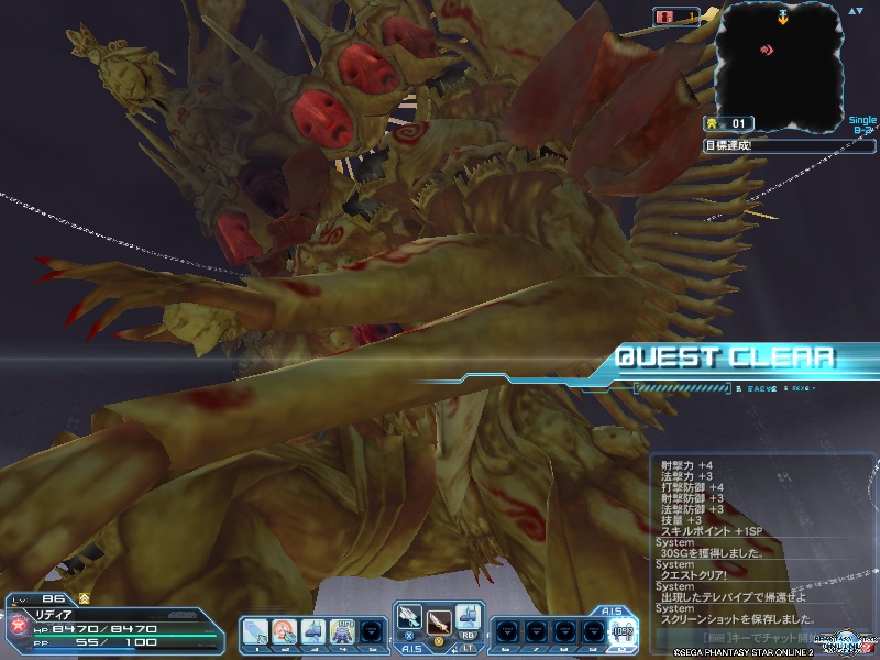 pso20191003_224415_000 pso20191003_224415_000