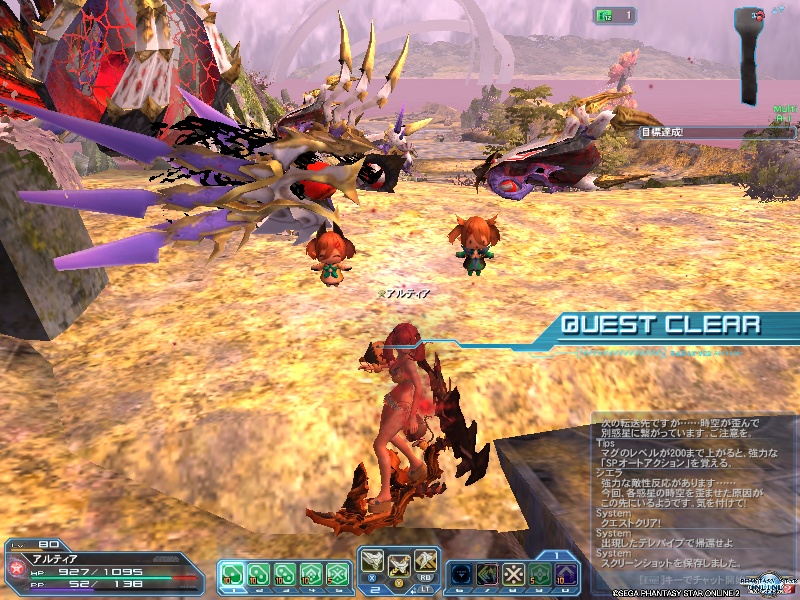 pso20191004_090810_000 pso20191004_090810_000