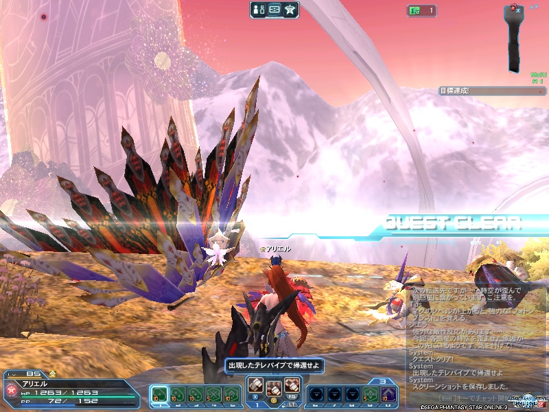 pso20191009_085514_000