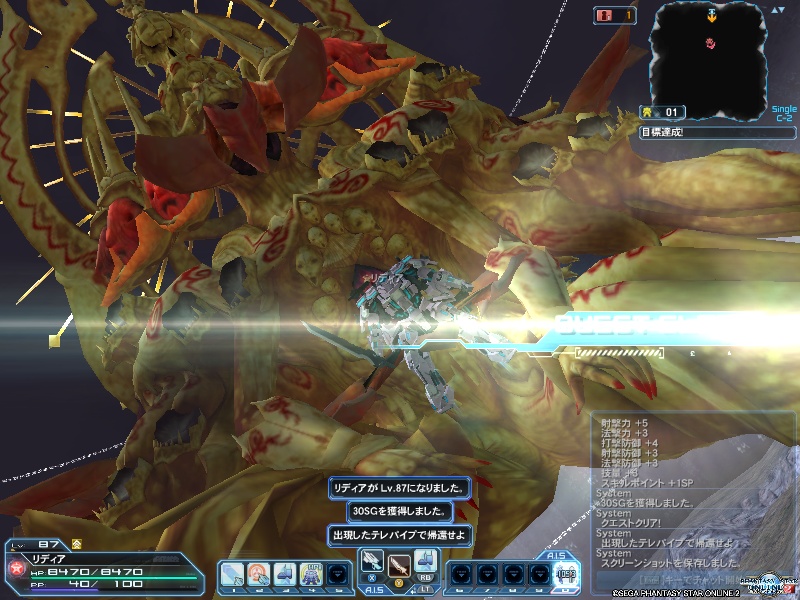 pso20191012_104114_001 pso20191012_104114_001