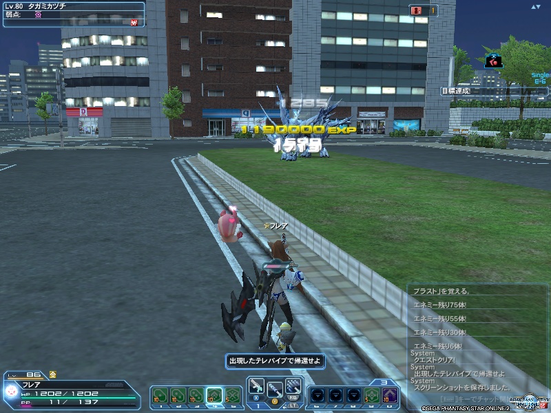 pso20191013_140514_001 pso20191013_140514_001