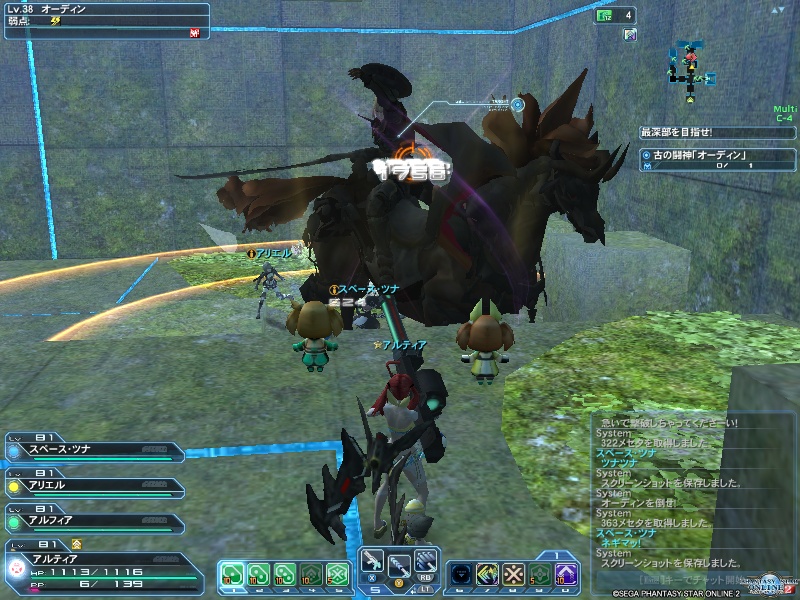 pso20191014_165802_002 pso20191014_165802_002