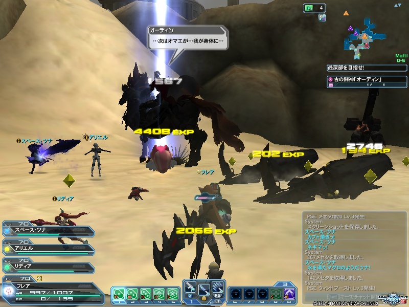 pso20191016_214044_002 pso20191016_214044_002