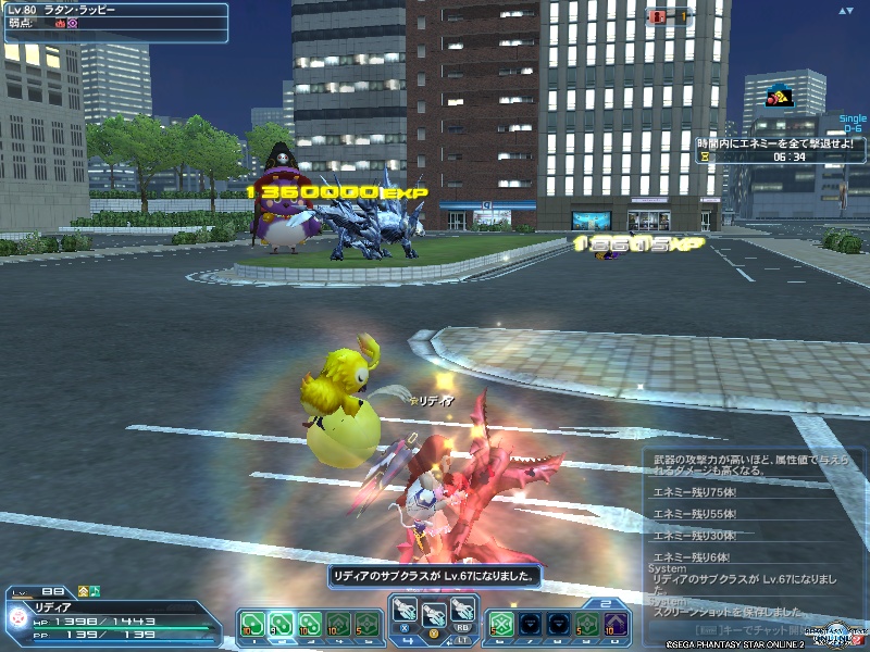 pso20191017_113120_000 pso20191017_113120_000