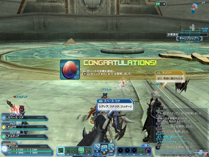 pso20191018_105046_001 pso20191018_105046_001