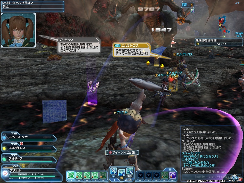 pso20191022_222015_002 pso20191022_222015_002