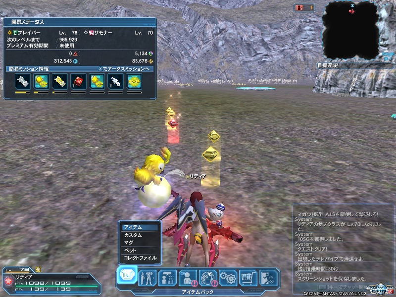 pso20191023_225924_001 pso20191023_225924_001