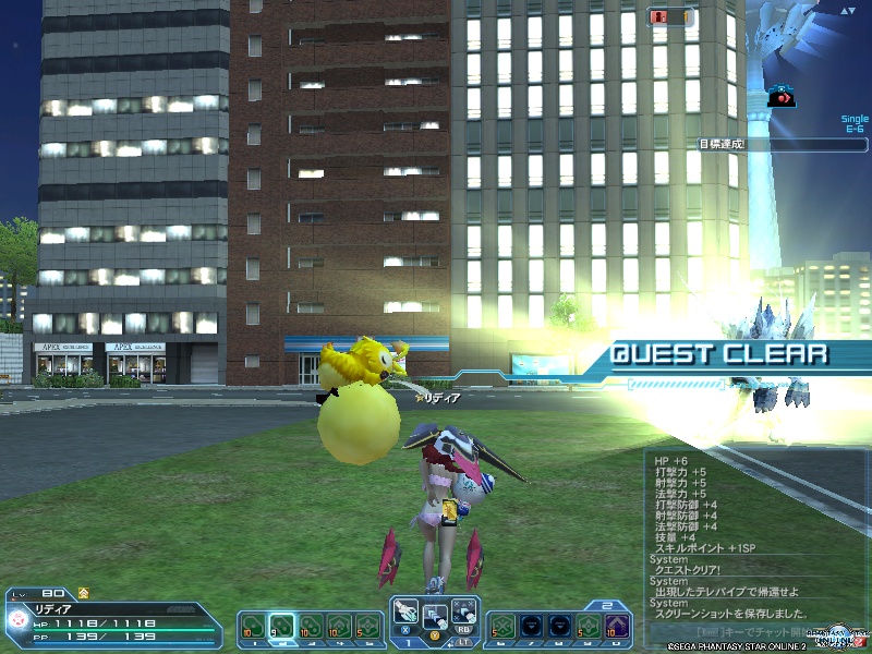 pso20191023_234153_003 pso20191023_234153_003