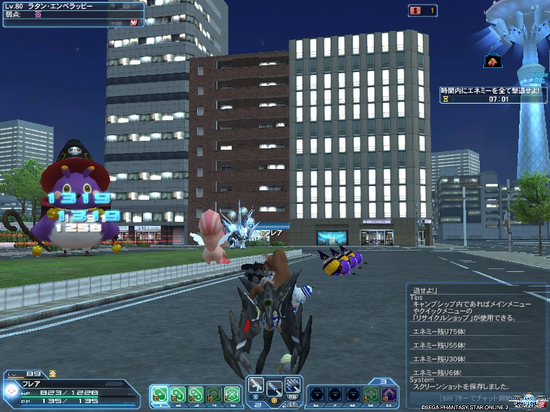 pso20191024_121452_000 pso20191024_121452_000