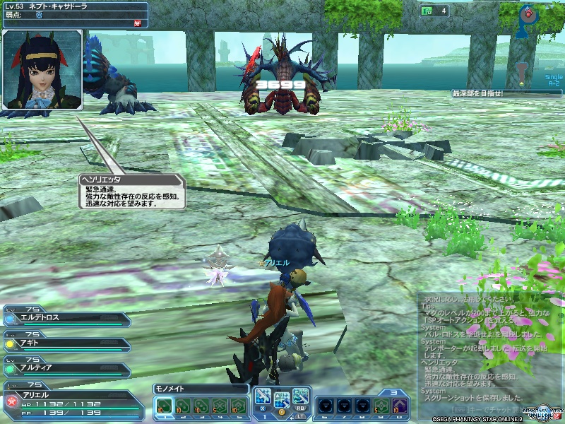 pso20191030_105656_000 pso20191030_105656_000