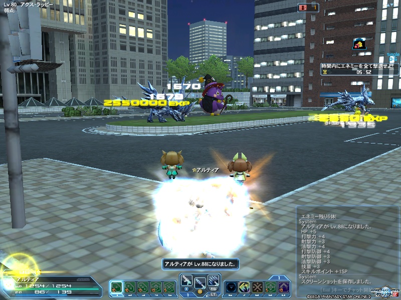 2019年11月2日のPSO2＆FF11プレイ日記