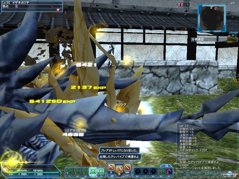 pso20191102_183320_002 pso20191102_183320_002