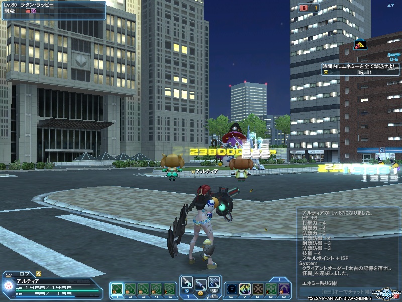 pso20191105_235158_000 pso20191105_235158_000