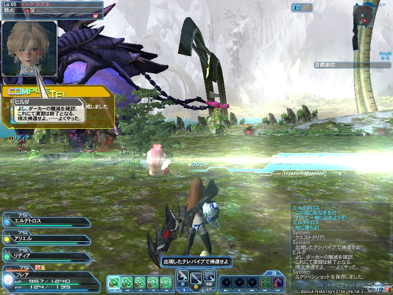 pso20191111_090350_000