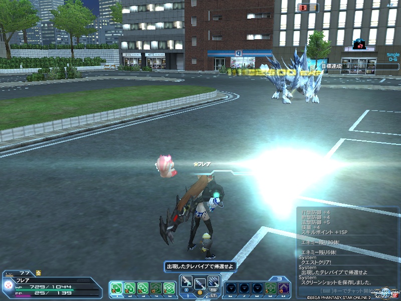 pso20191114_002056_001 pso20191114_002056_001