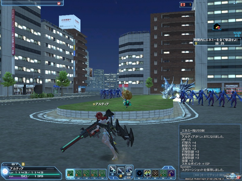 pso20191117_143041_000 pso20191117_143041_000