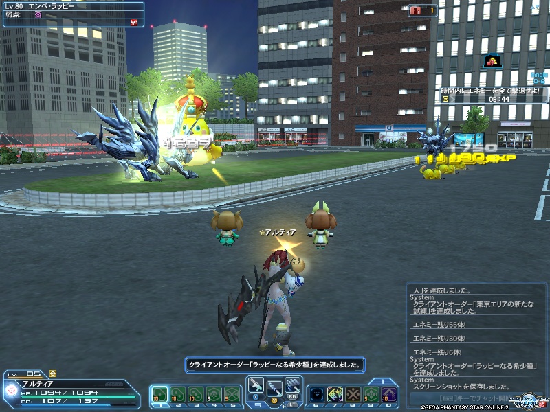 pso20191124_184632_000 pso20191124_184632_000