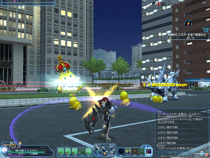 pso20191125_154558_000 pso20191125_154558_000