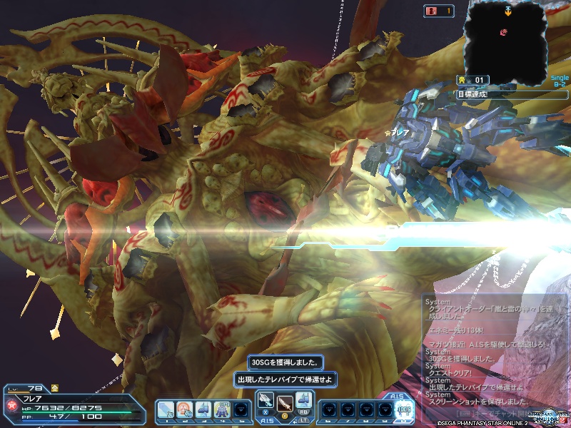 pso20191129_152614_000