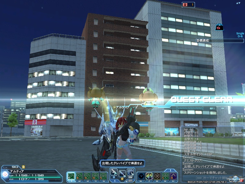 pso20191202_012257_000 pso20191202_012257_000