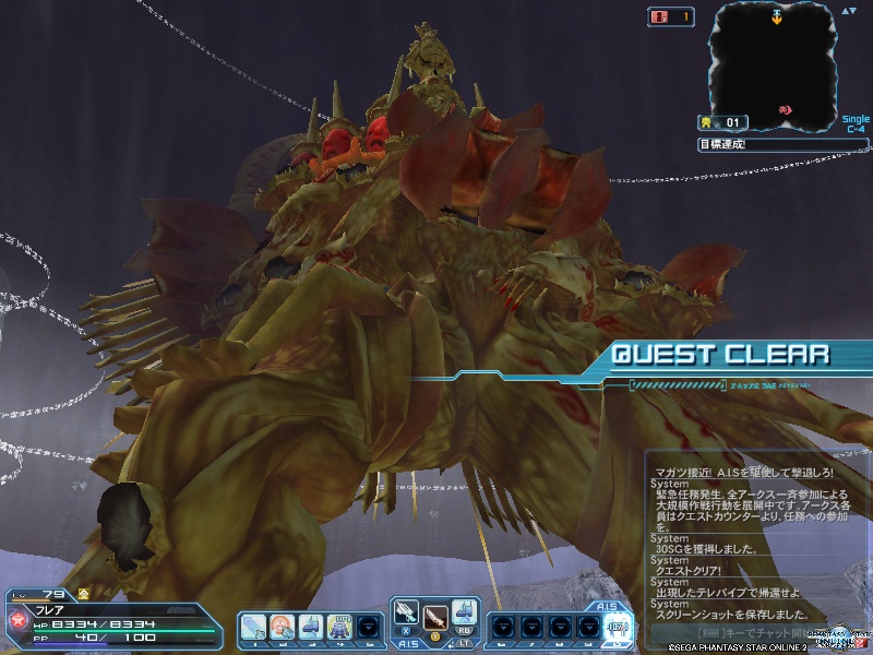 pso20191205_231042_000 pso20191205_231042_000