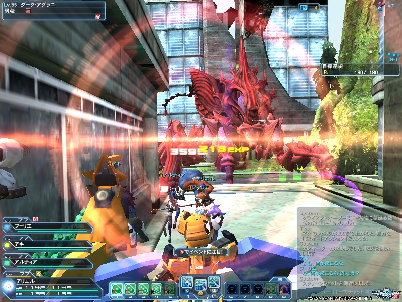 pso20191206_131014_000 pso20191206_131014_000