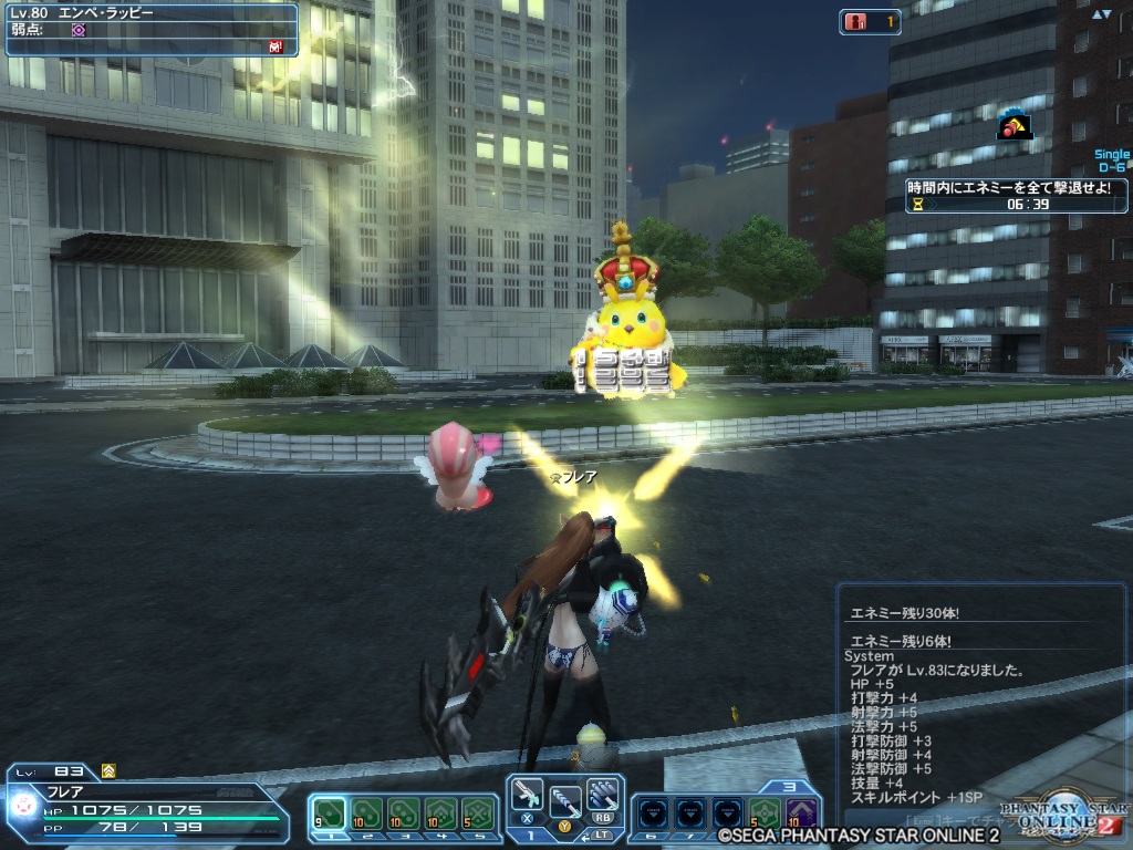 pso20191208_235436_003