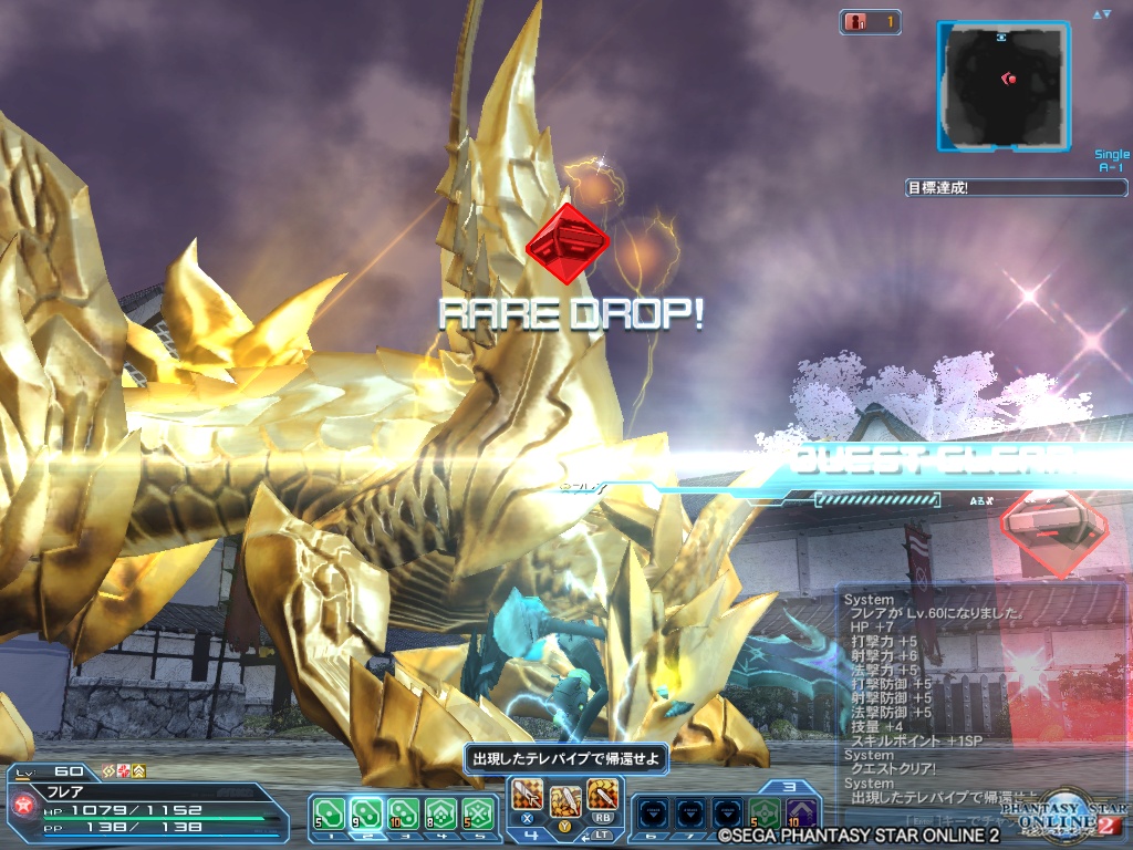 pso20191212_221735_000