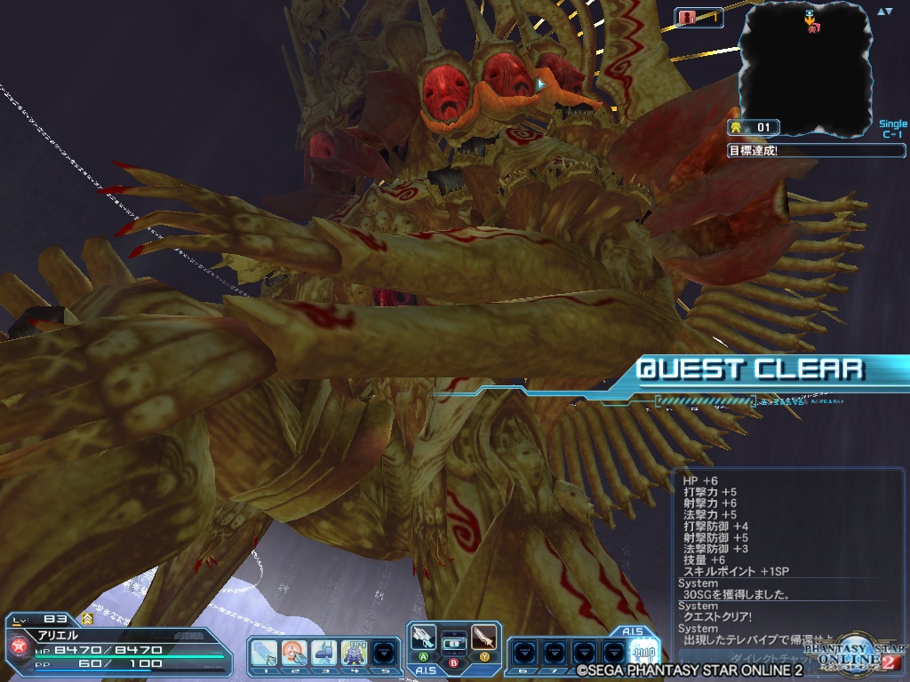 pso20191216_235927_001