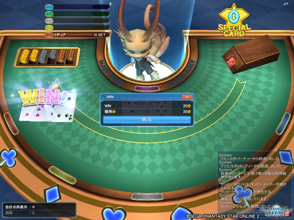 pso20191217_120659_001