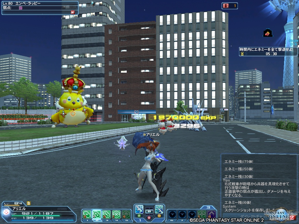 pso20191217_154816_001