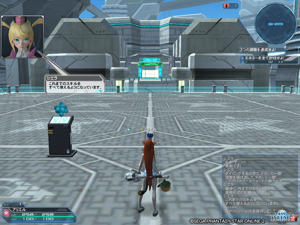 pso20191218_234614_001 pso20191218_234614_001