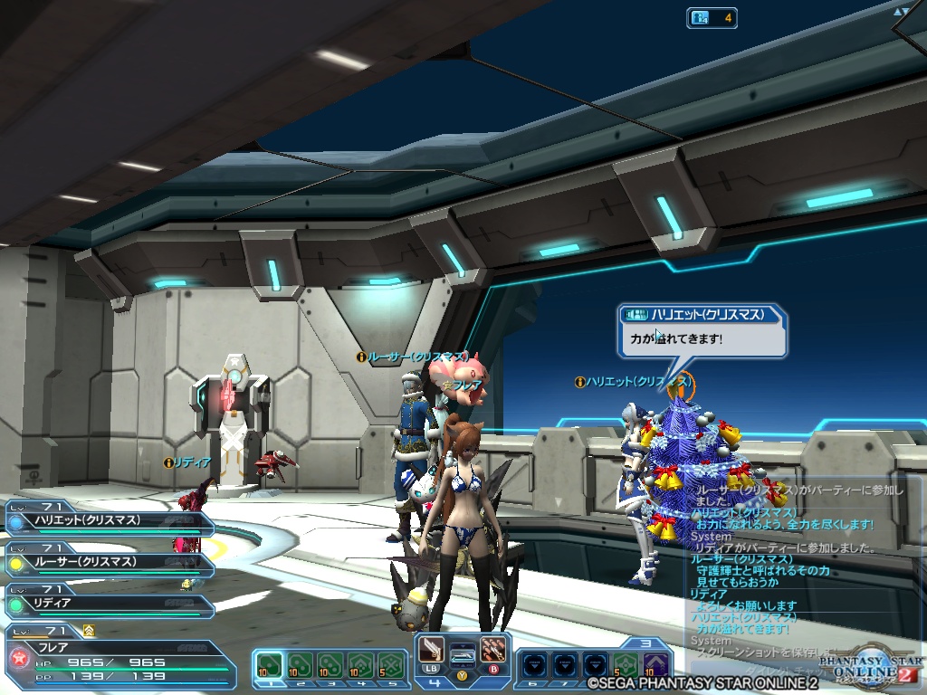 pso20191219_112510_000