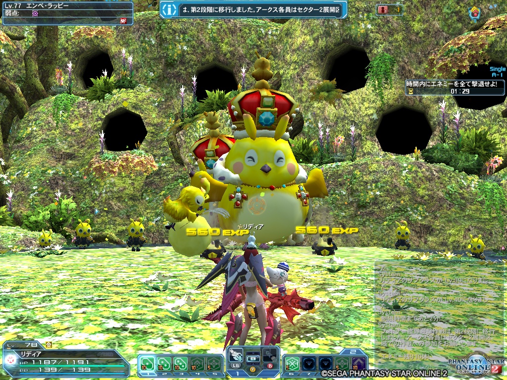 pso20191222_181022_000