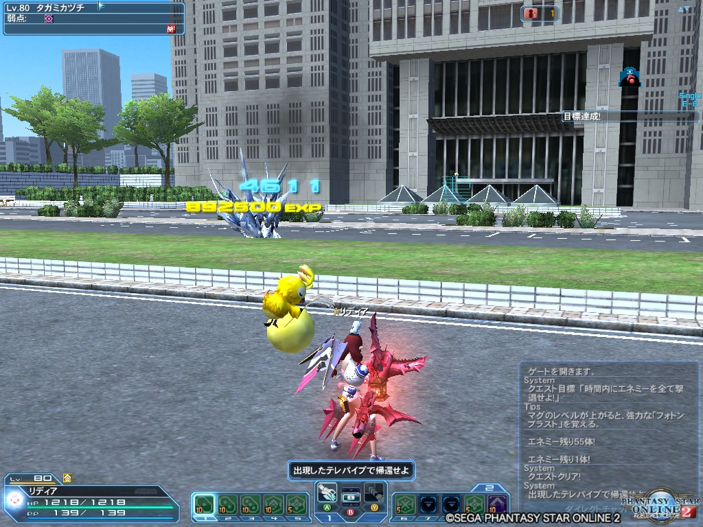 pso20191226_034637_002