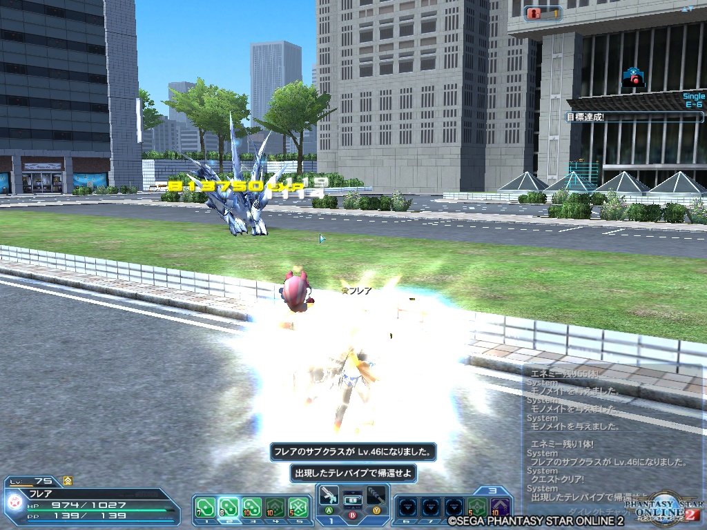 pso20191231_132252_000