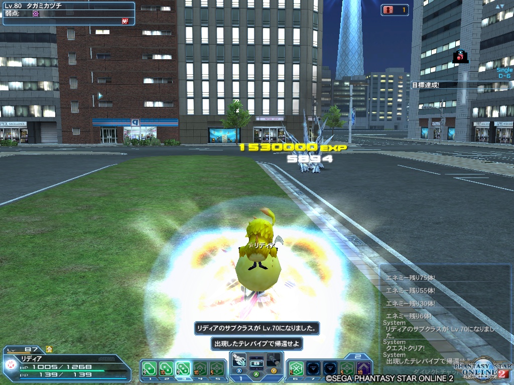 2020年1月2日のPSO2&TERAプレイ日記