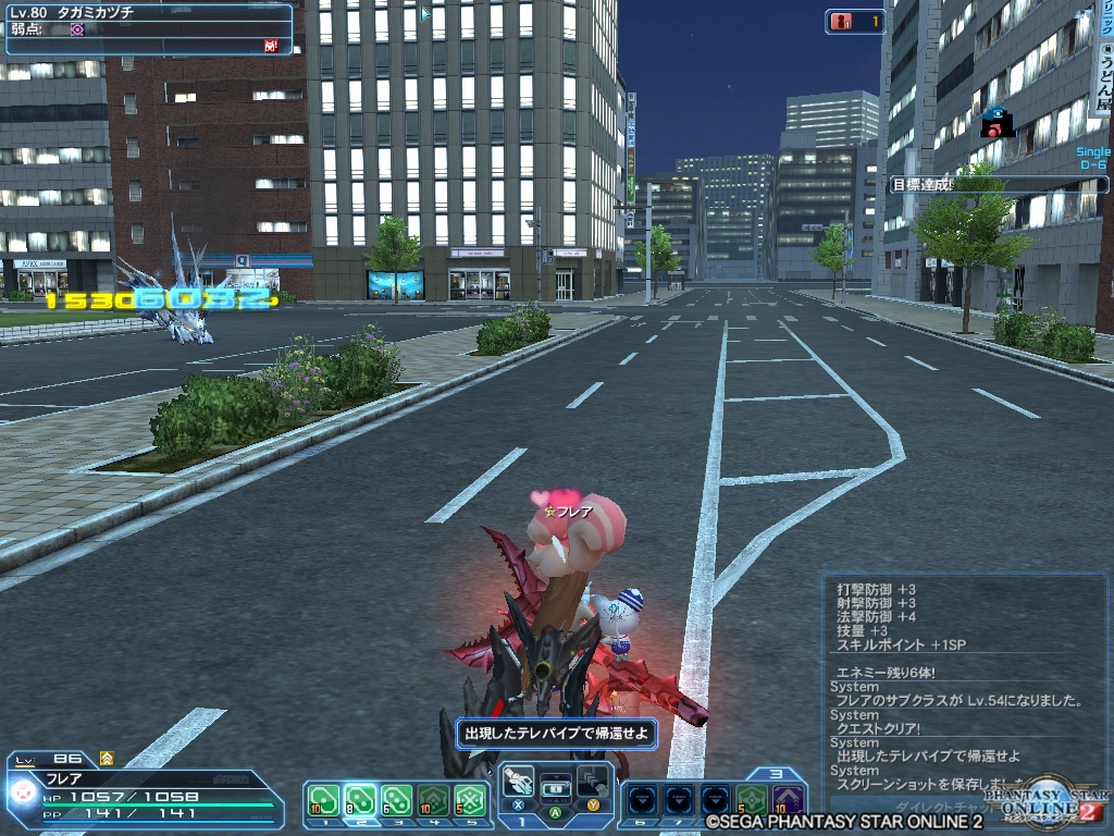 pso20200102_152524_003 pso20200102_152524_003